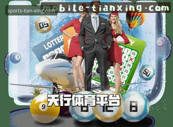 TIANXING体育APP下载 天行体育平台 vs 传统看球:TIANXING体育APP下载能否改变你的观赛体验?